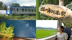 夏のJR小海線“日本一スポット”巡る旅 高原の風を感じながら星空も