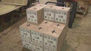 広がる支援の輪 家具店が「手作り募金箱」配布 これまでに40カ所設置