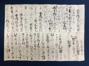 目標250万円 真田昌幸の書状購入へ 長野県立歴史館がCFで支援募る 妻