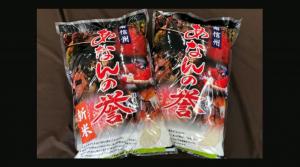 大量の米ぬか1000キロ　引き取り限定‼︎ ffca51a79e57f6bf244bd6eec6ae20