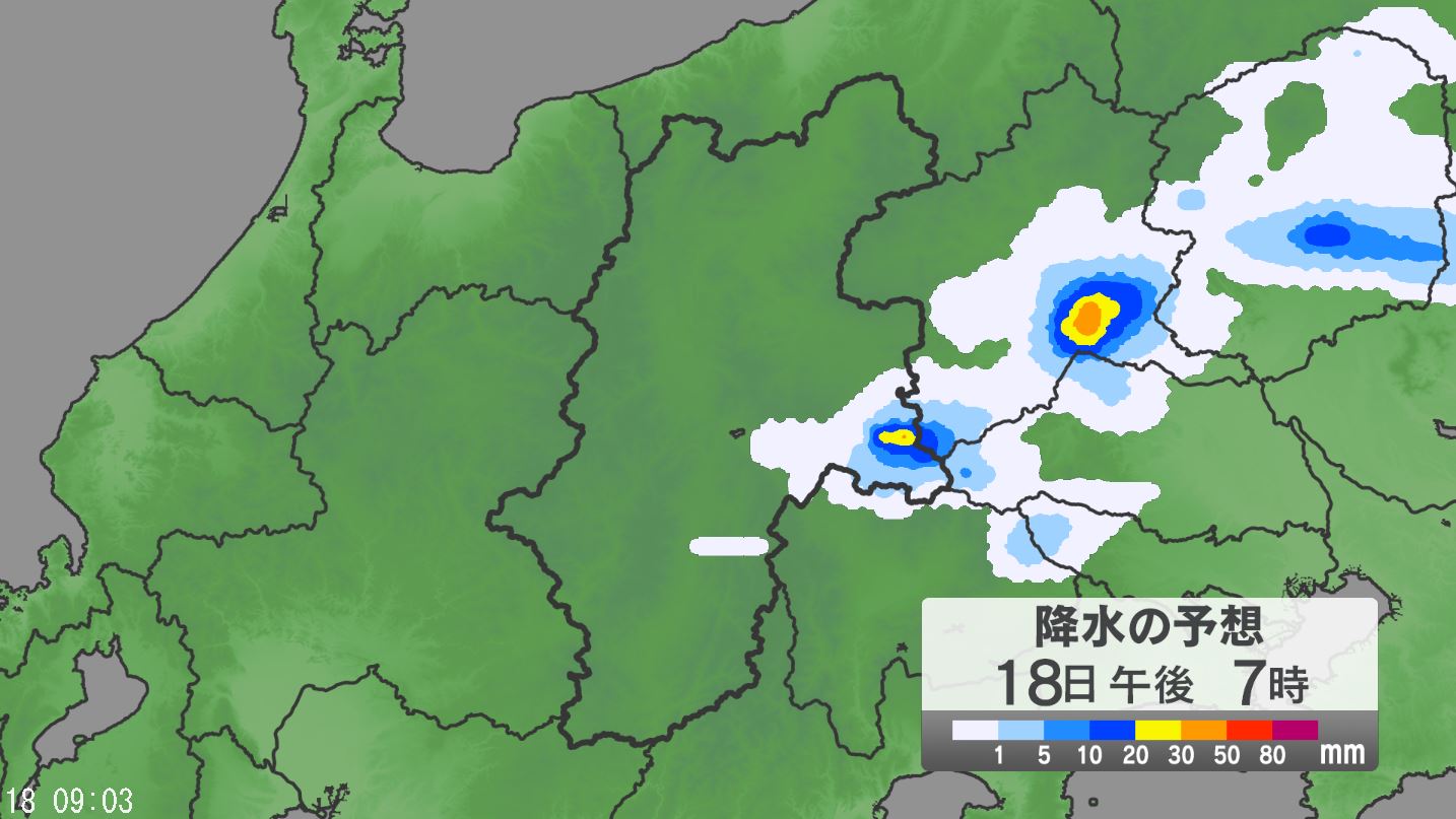 関東甲信地方で「警報級の大雨」の可能性 18日昼過ぎから夜遅くにかけ大気の状態が非常に不安定 24時間予想降水量は関東地方北部・南部80ミリ、甲信地方60ミリ(19日正午まで・多い所で)