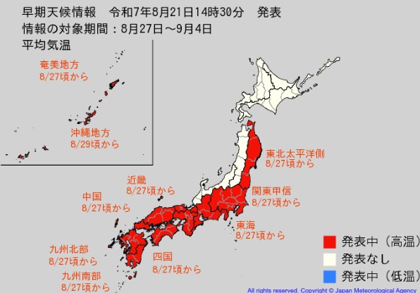 “10年に1度レベル”「かなり気温が高くなる」可能性 8月27日頃から東北太平洋側、関東甲信、東海、近畿、中国、四国、九州北部・南部 29日頃から沖縄 気象庁が「高温に関する早期天候情報」発表