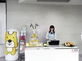 受付