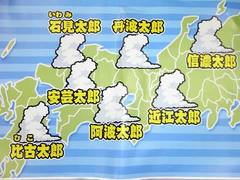こんなにたくさん名前があるんです。。。。