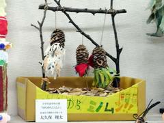 歌がきこえてきそう