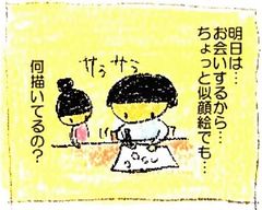 まず一枚目