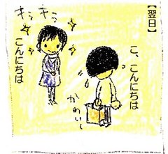 ３枚目