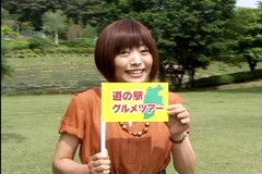 ご案内