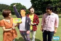 お楽しみに！