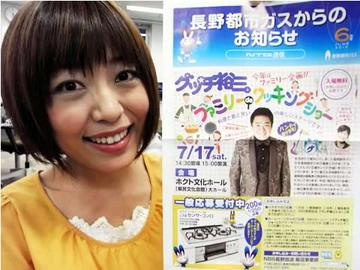 2010 グッチの料理ショー
