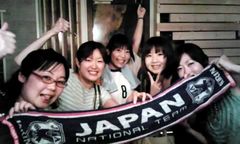 ただいま応援中