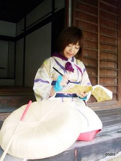 休憩