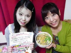 幼稚園の先生を目指している真璃子ちゃん