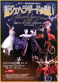 ポスター