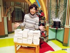 ありがとうございました、