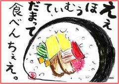 絵