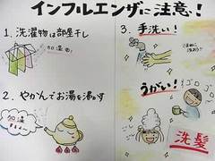 絶対かからないぞ!!