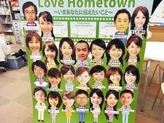 「よろしくです☆」