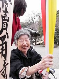 「ありがたいねえ」