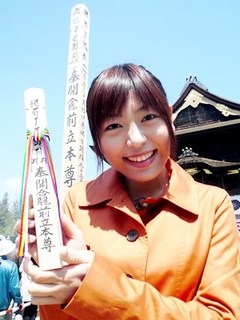 回向柱のお守りです