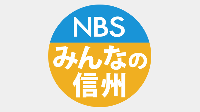 交差点を横断中の70代女性が後ろから右折してきた車にはねられ死亡　乗用車を運転していた看護師の女を逮捕　