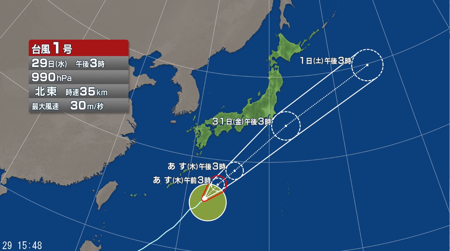 【台風1号】今後の進路は？　31日には伊豆諸島に接近する見込み　関東や東海でも雨や風が強まる可能性