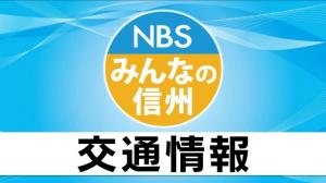 千曲川伝統の「つけば小屋」オープン 脂の乗ったウグイの塩焼きなど 野趣あふれる川魚料理提供 長野県内のニュース NBS 長野放送