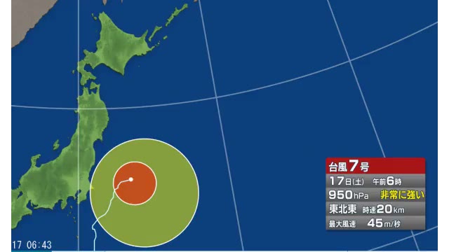 台風7号】関東・東北から離れつつある 非常に強い勢力で北北東へ 東北