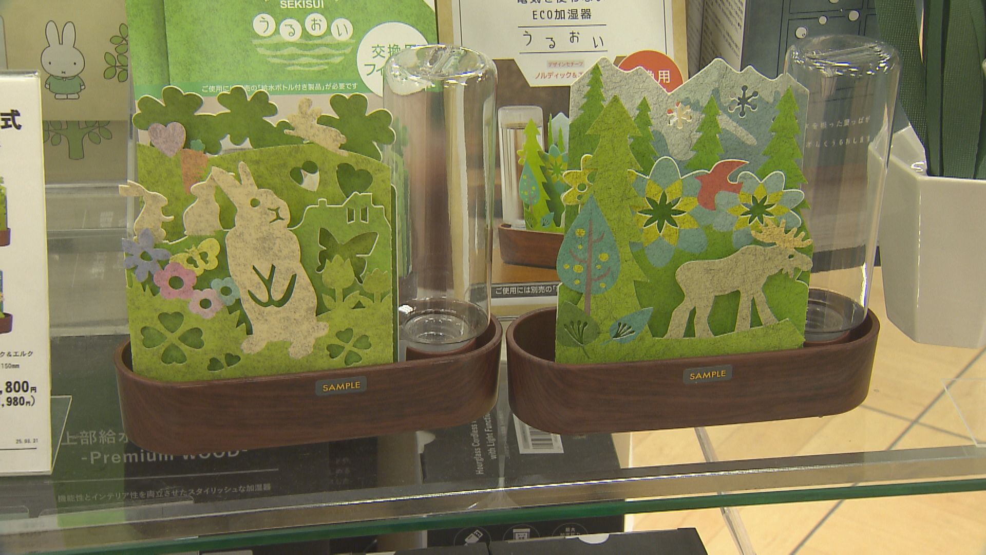 冬の保湿セット！ おすすめ！あったか&保湿グッズ 注目は「パーソナル」で「エコ