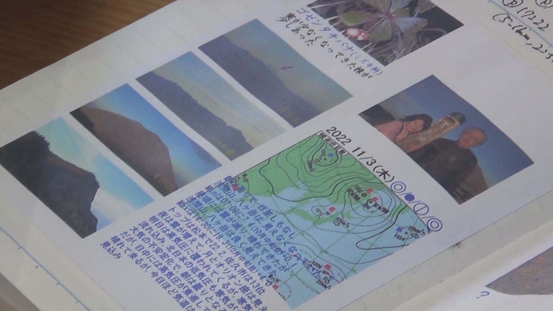 青木恭子　性交 