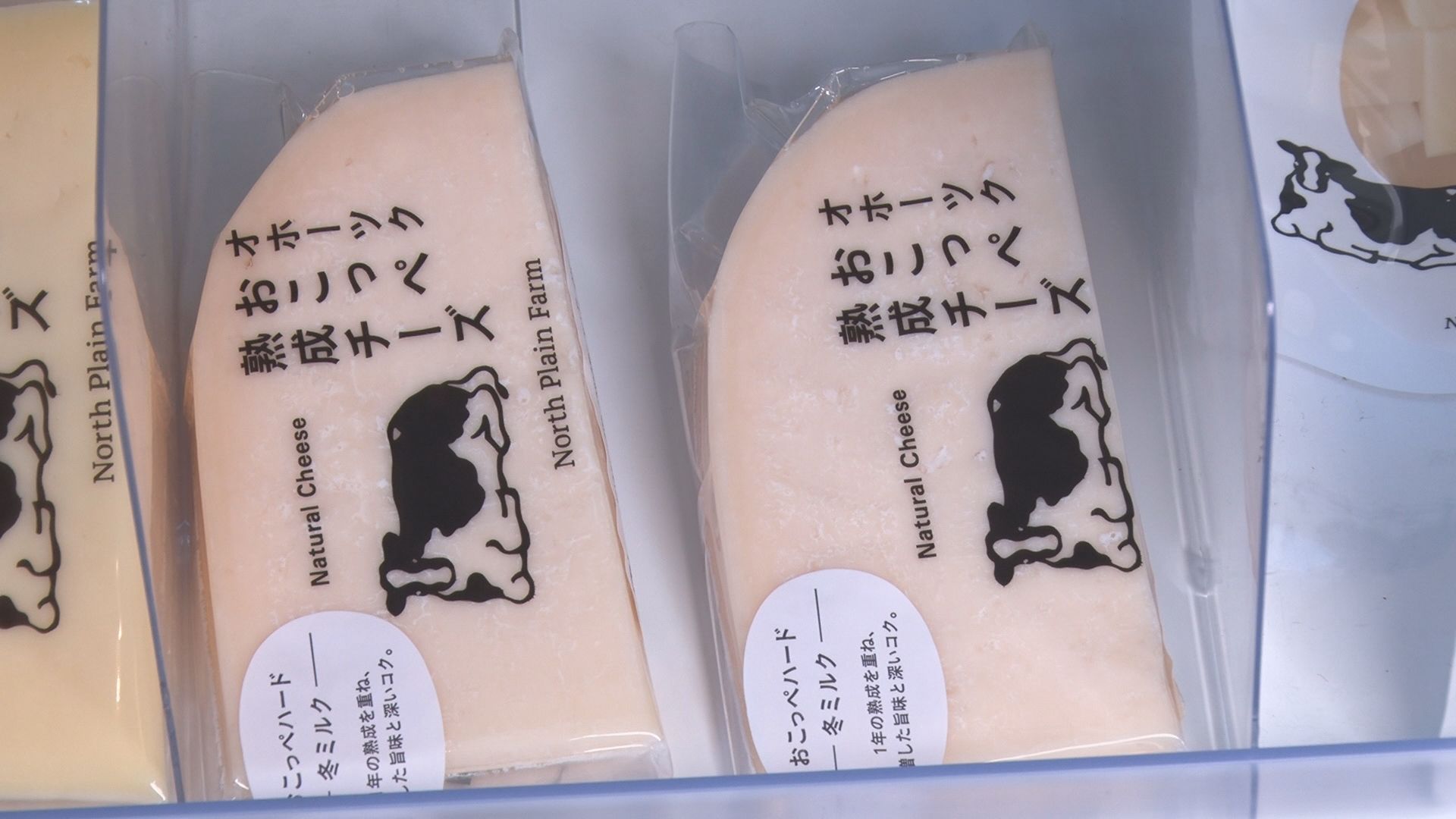ちょっといいものが買える」異色の“コンビニ” こだわりの食品や日用品