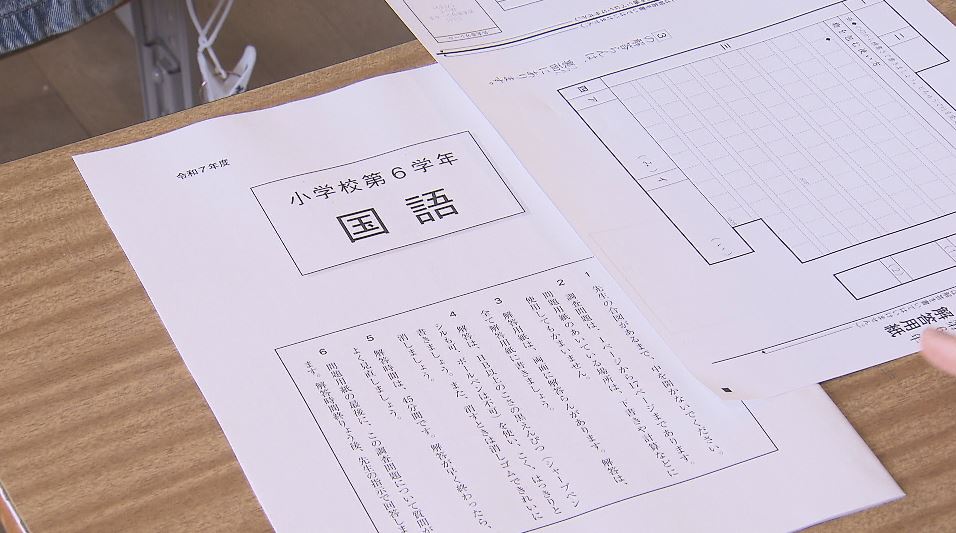 全国学力テスト」始まる 小学6年生と中学3年生が対象 「国語