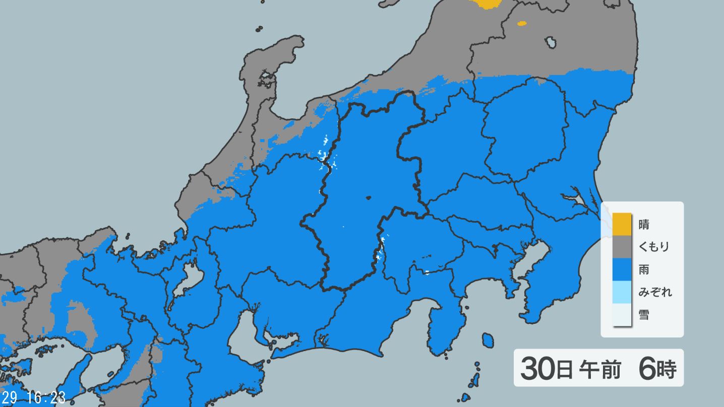 【大雨情報】伊豆諸島と関東地方では30日未明から昼過ぎにかけて、非常に激しい雨の降る所がある見込み　土砂災害、低い土地の浸水、河川の増水に警戒を