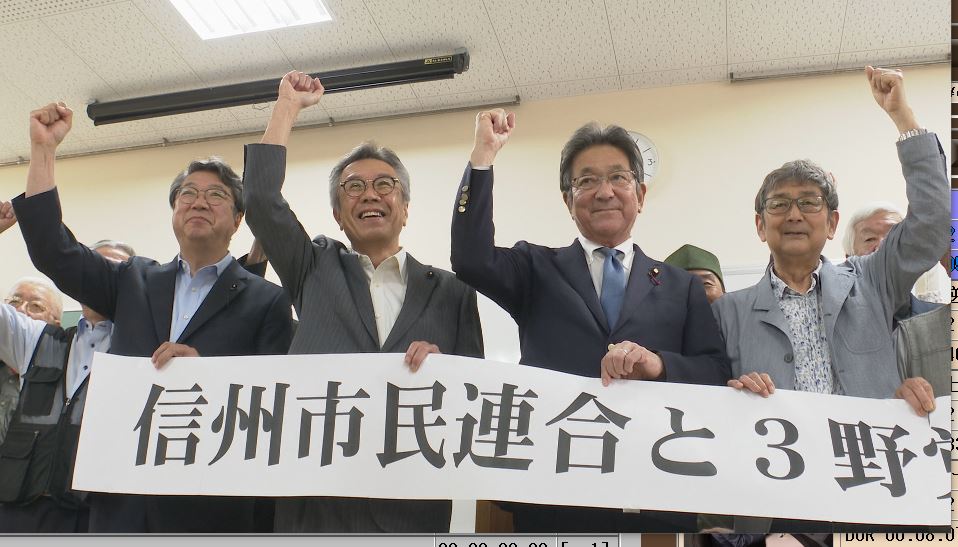 7月の参院選県区　信州市民連合の仲立ちで野党3党が「共闘」へ　現職の羽田次郎氏の再選目指す