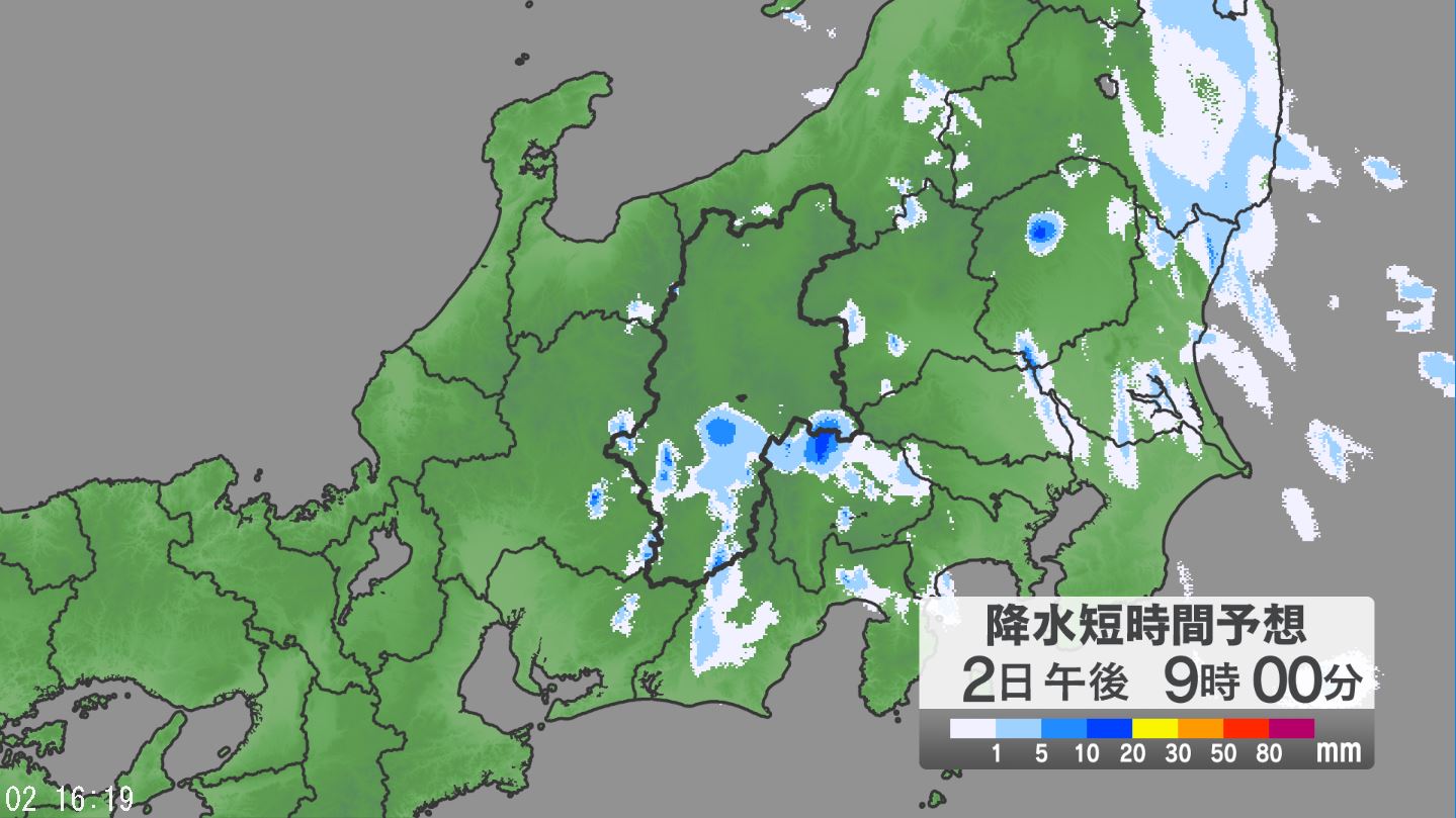 関東甲信地方では「大雨警報」の発表地域が拡大する可能性　大気の状態が非常に不安定　2日夜遅くにかけて雷を伴った非常に激しい雨の降る所がある見込み