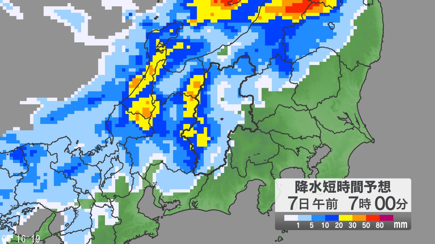 関東甲信地方で「警報級の大雨」の可能性　大気の状態が非常に不安定　24時間予想降水量は甲信地方100ミリ、関東地方北部・南部80ミリ（7日午後6時まで・多い所で）