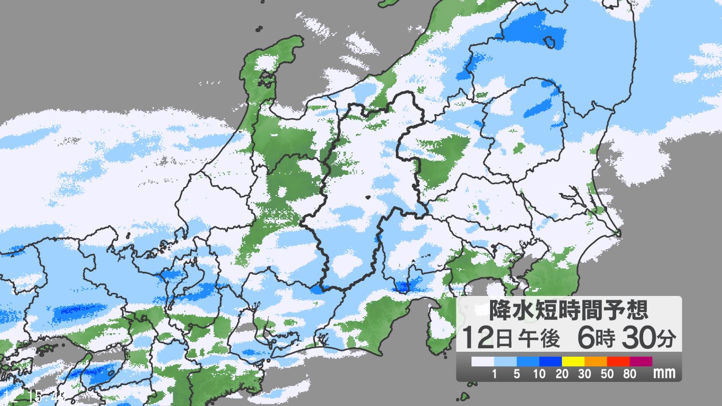 【大雨情報】関東甲信地方では「警報発表地域が拡大する」可能性　長野県では12日夜遅くにかけて土砂災害に警戒