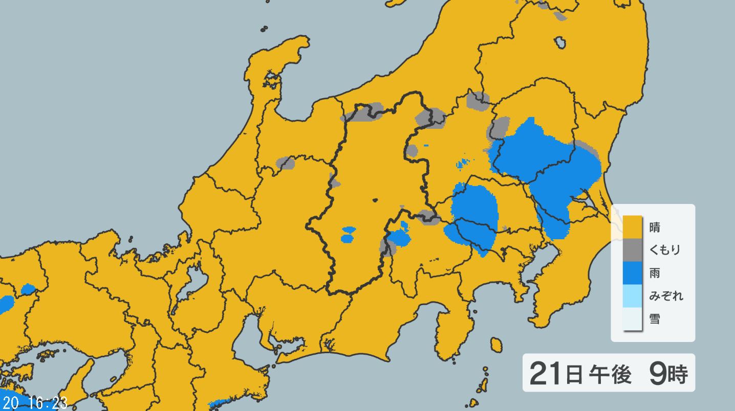 関東甲信地方では「警報級の大雨」の可能性　20日夜遅くにかけてと、21日午後は大気の状態が非常に不安定