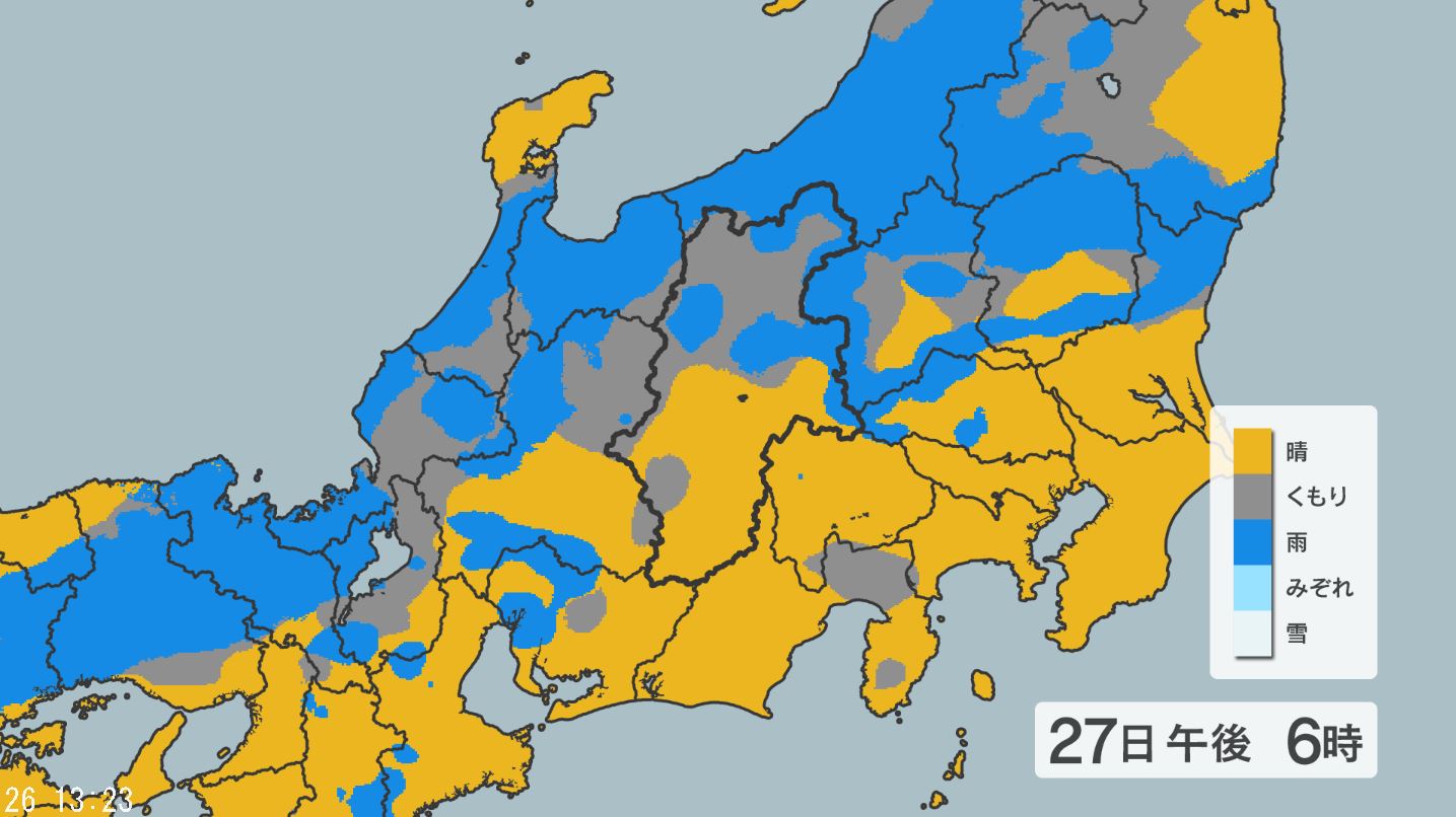 関東甲信地方では「警報級の大雨」の可能性　27日は大気の状態が非常に不安定　24時間予想降水量は関東地方北部・甲信地方80ミリ、関東地方南部50ミリ（27日午後6時まで・多い所で）