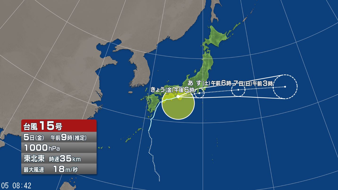 【台風情報】台風15号　関東甲信地方には5日午後に最接近の恐れ　5日昼前から夜のはじめ頃にかけ「線状降水帯」発生の可能性　気象庁の発表