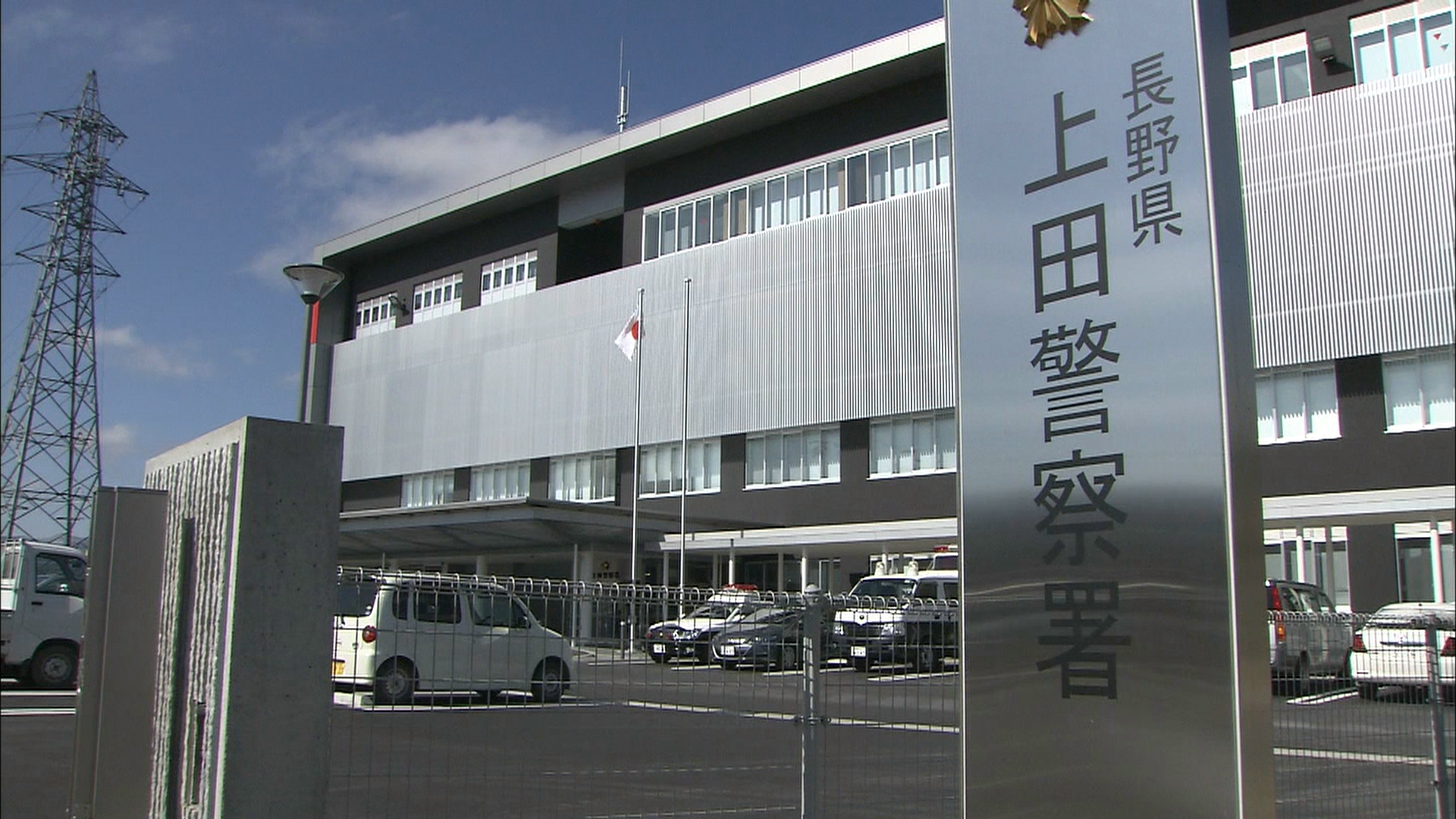 「成果を手に入れましょう」50代女性が5120万円だまし取られる　SNSの投資関連広告にアクセス　投資用アプリのダウンロードや投資方法の指示を受け、指定された口座に振り込む