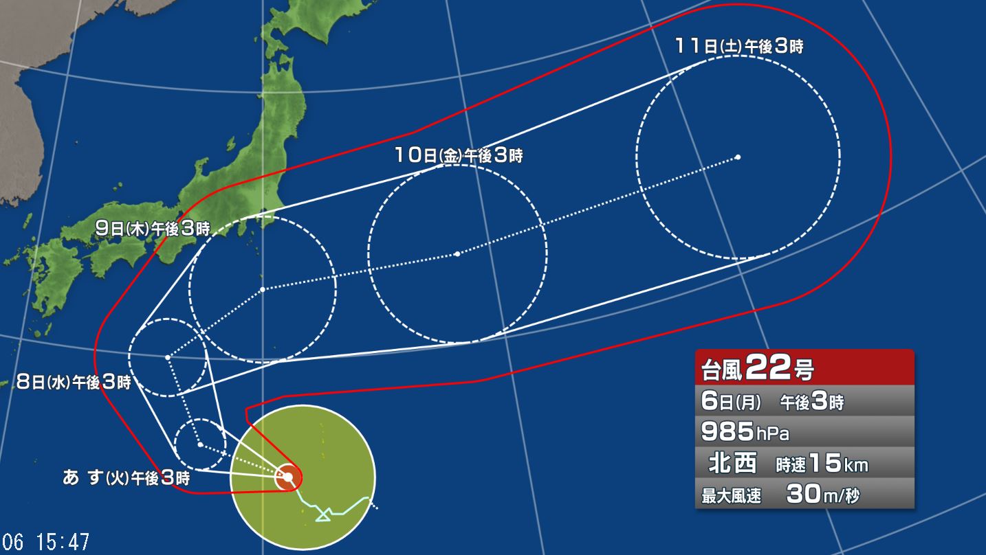 【台風情報】台風22号は非常に強い台風になる見込み　今後の進路予想は　父島の南西から1時間に約15キロの速さで北西へ　気象庁の発表（10月6日午後3時50分）