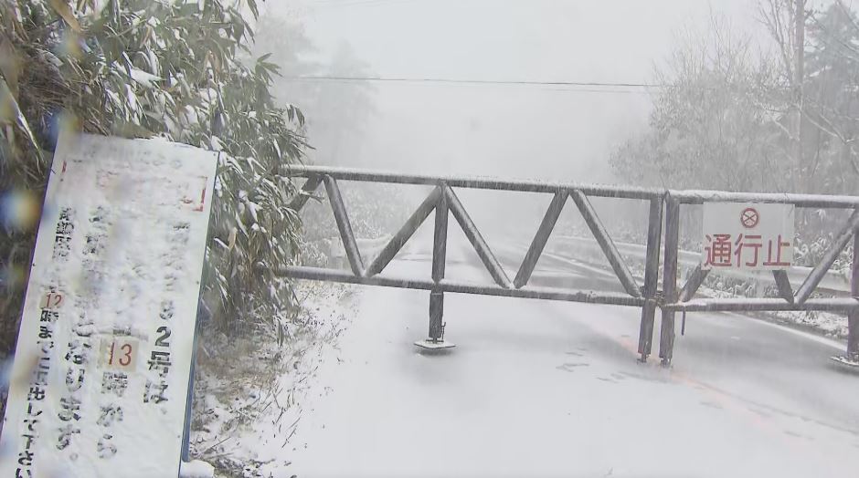 西高東低の気圧配置で寒気も流入　志賀高原は雪で国道は通行止め　「万座温泉に泊まるのにどうしよう」　夕方まで大気不安定で落雷や突風にも注意