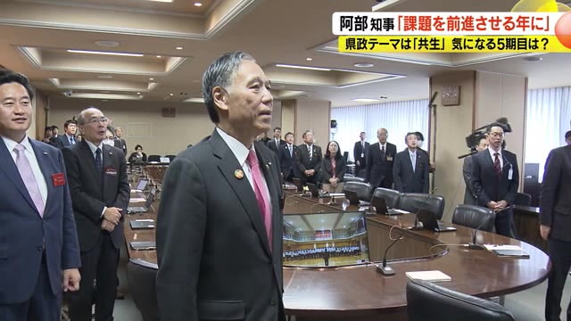 「5期目」は？　長野県の阿部知事「今の時点で白紙」　2026年は今の長野県が誕生して150周年「未来に向けてどういう県にしていくべきか、考えていかなければ」