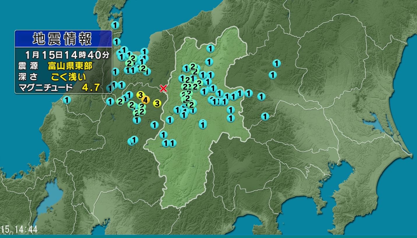 【地震情報】17分間に計5回　岐阜県高山市で最大震度4　富山県東部と岐阜県飛騨地方を震源　長野県、埼玉県、愛知県、静岡県など広い範囲で揺れ（1月15日午後3時前）