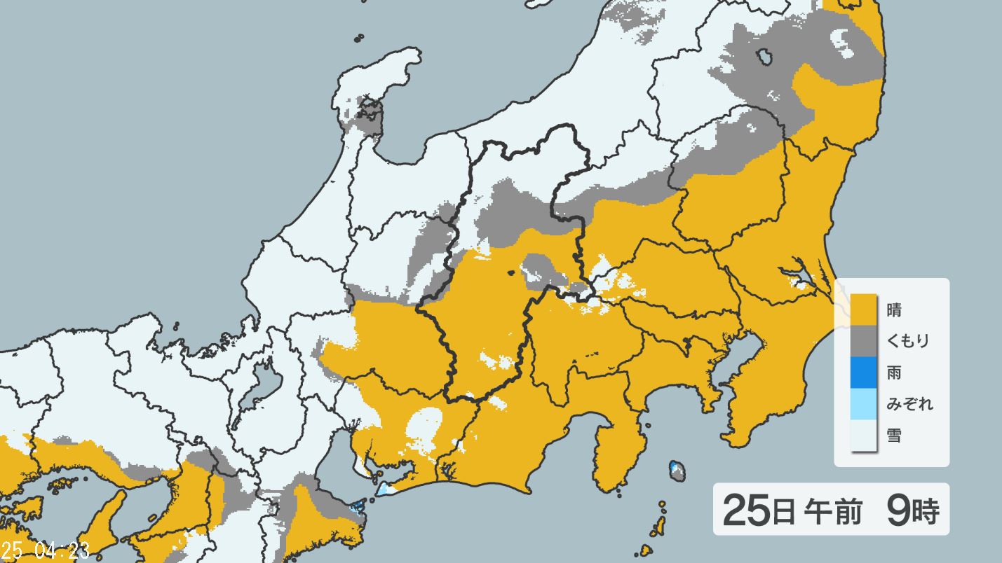 【大雪情報】長野県では25日夕方にかけて、関東地方北部は25日昼過ぎから26日明け方にかけて大雪となる所がある見込み　交通障害に警戒