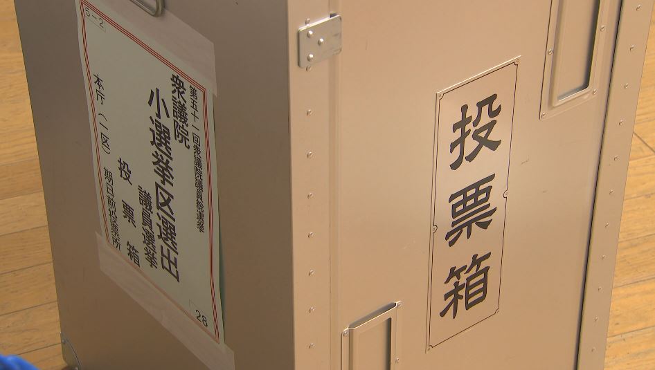【衆院選】期日前投票「出足鈍く」前回の10分の1程度　有権者「まだ届いてない」　入場券が無くても投票可能