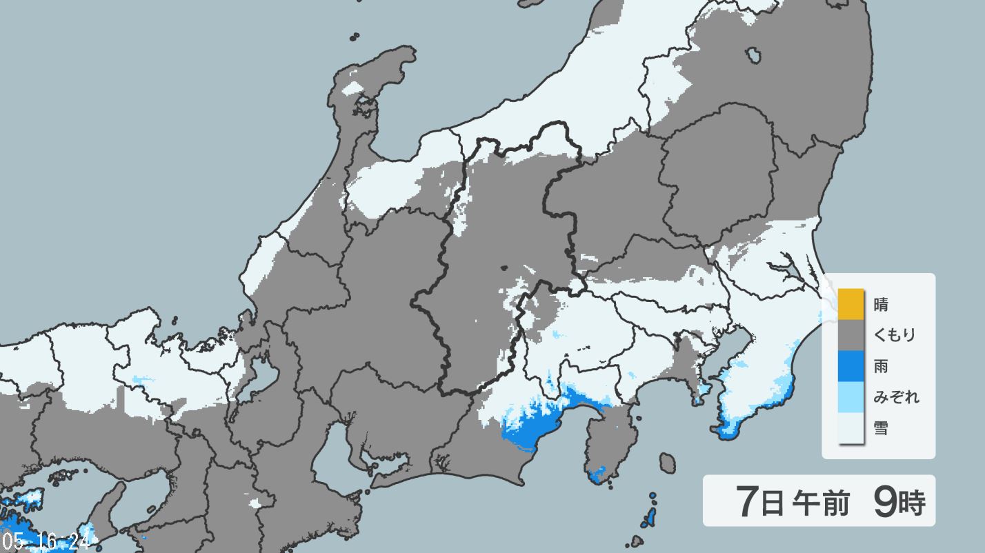 【雪の予想】関東地方平地でも積雪か　関東北部・南部の平地5センチ、東京23区1センチ、多摩3センチ、甲信30センチ　24時間予想降雪量（7日午後6時から8日午後6時まで・多い所で）