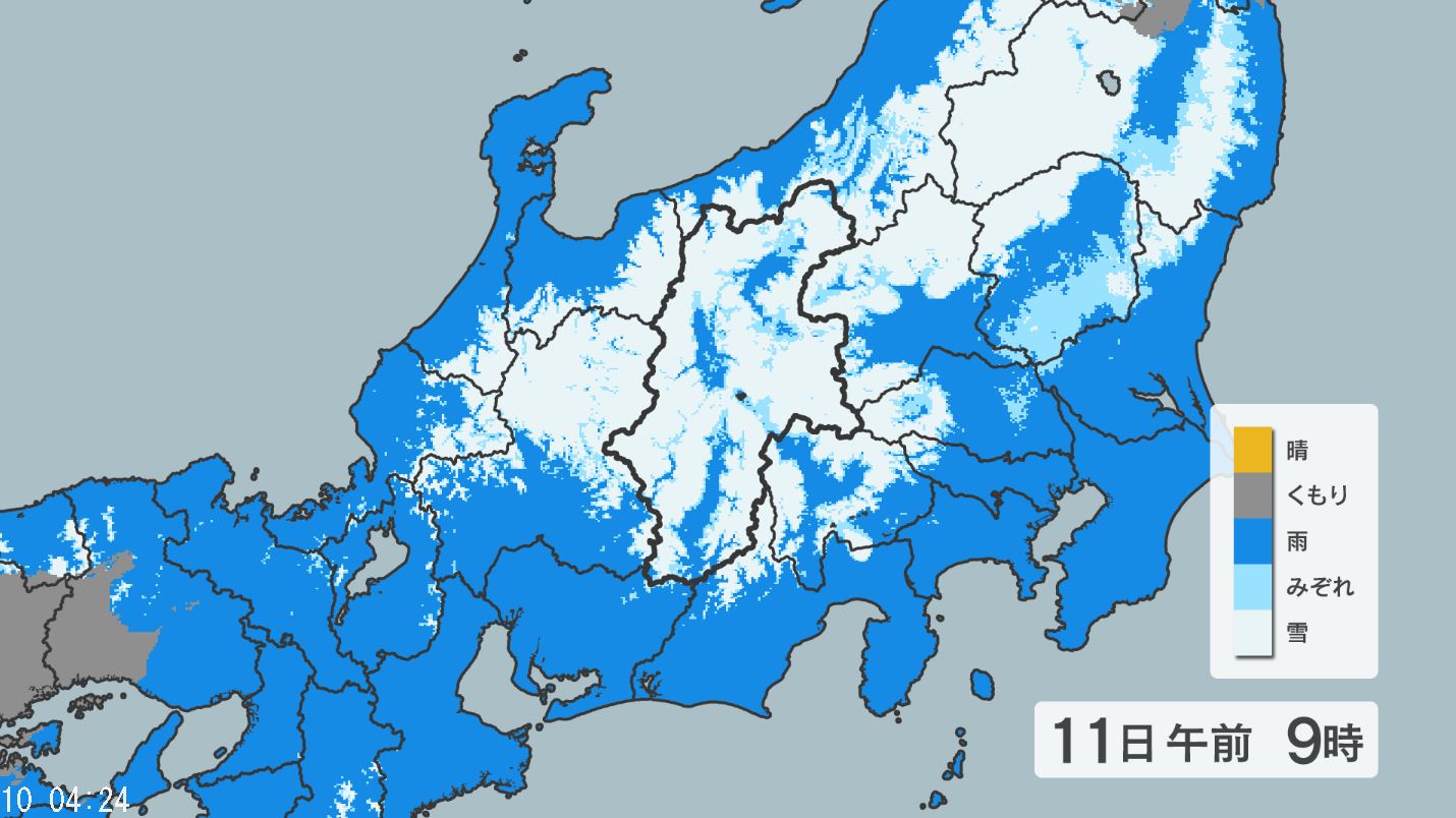 【気象】12日未明にかけて、長野県北部や中部、南部の標高の高い所を中心に雪の降る所がある見込み　