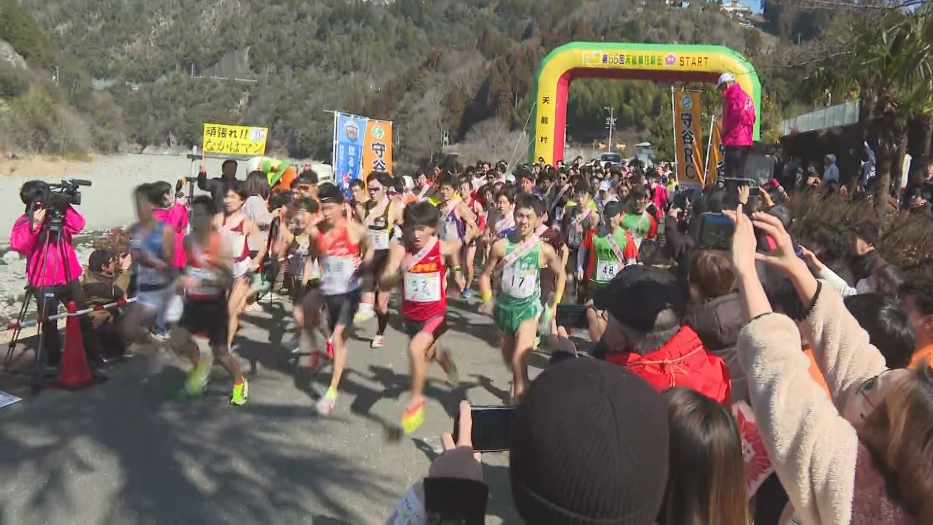 春本番の日差しのもとランナーが疾走　55回目の「天龍梅花駅伝」　各地で4月並みの陽気に　16日は気温下がり体調に注意を